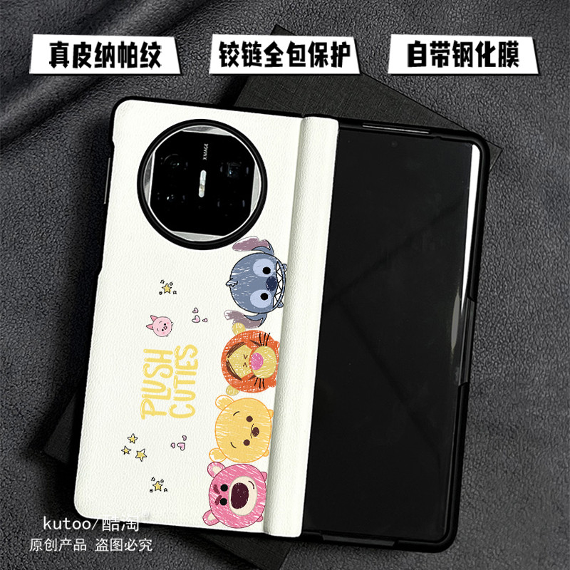 壳膜一体真皮铰链全包适用于华为MateX5手机壳matex3典藏版X5防摔带钢化膜保护套可爱Q版小动物女款