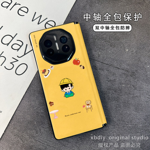haci优等生适用于OPPOFindN5手机壳中轴铰链全包防摔findn6保护套findn5/n6折叠屏双中轴皮纹折叠支架
