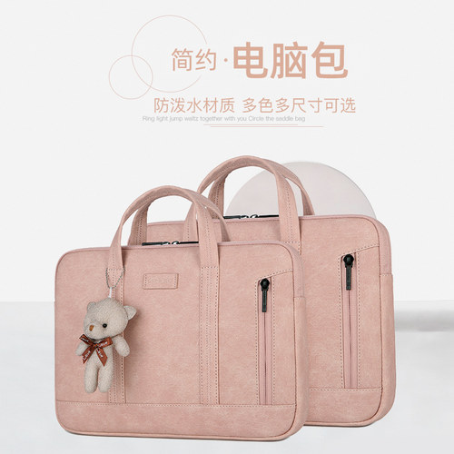 女士加绒防震笔记本电脑手提包