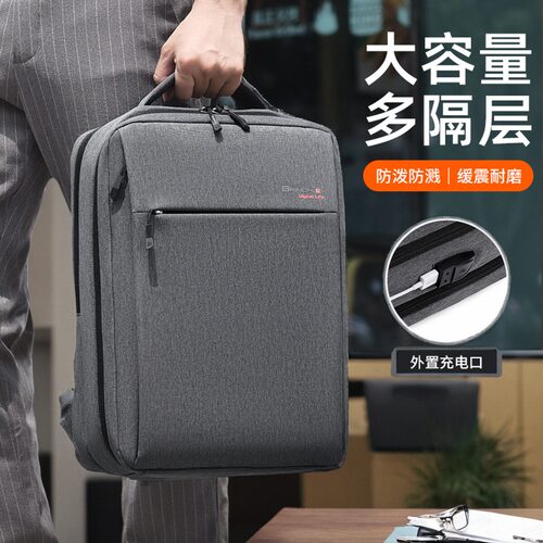 电脑双肩包耐磨可放键盘