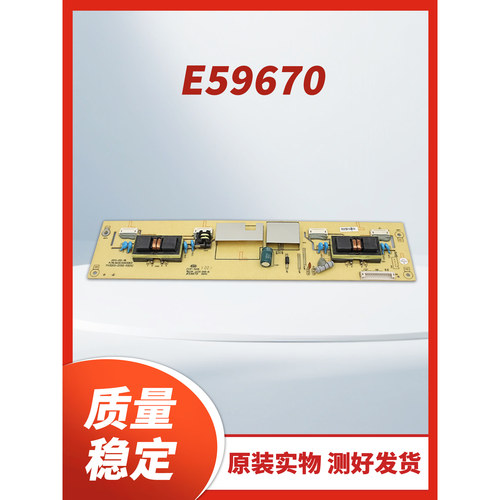 TV3203-ZC02-02全新原装背光板