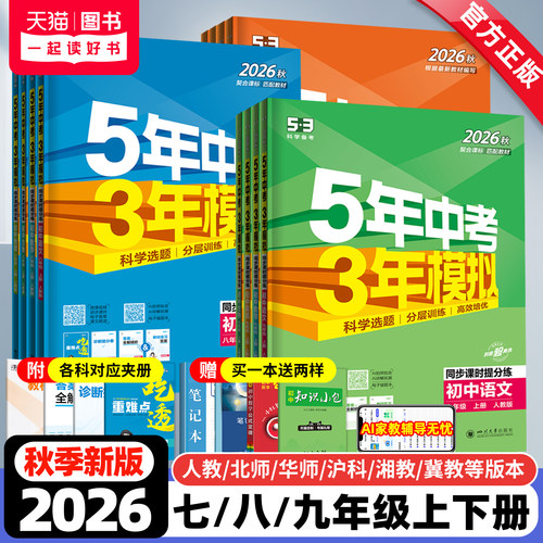 保证正版 收藏加购 优先发货