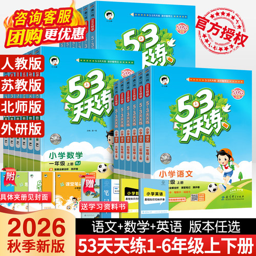 保证正版 收藏加购 优先发货