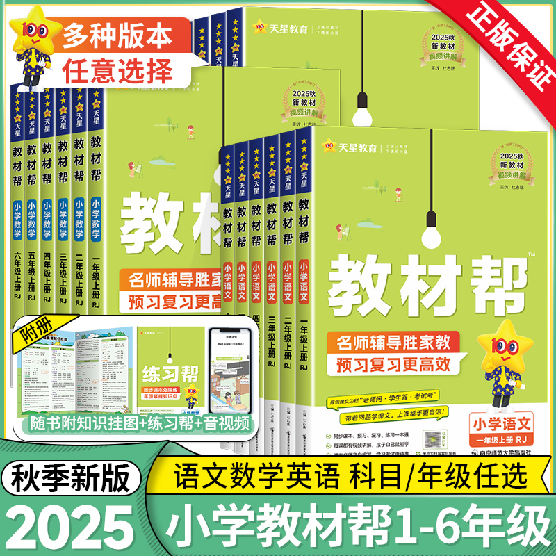 保证正品 收藏加购 优先发货