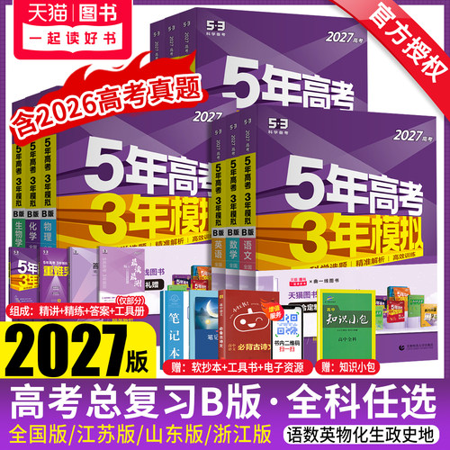 保证正版 收藏加购 优先发货