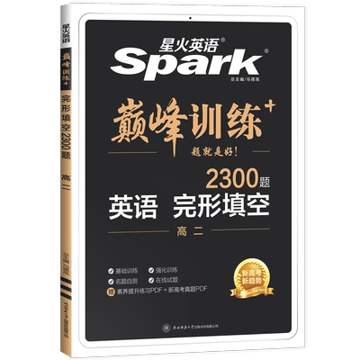 高二英语完形填空2300