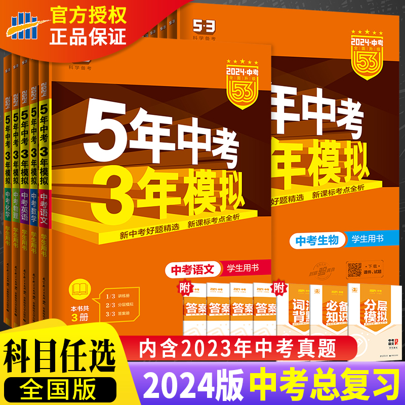 保证正版 收藏加购 优先发货