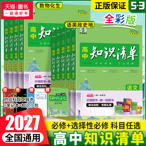 保证正版 收藏加购 优先发货