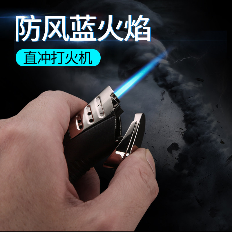 百诚防风金属打火机充气体创意个性男直冲雪茄火机点艾灸蓝色火焰