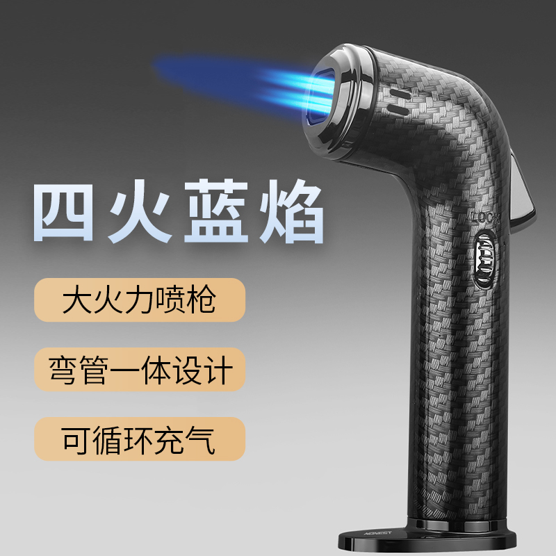 百诚弯管防风直冲四喷头蓝焰充气打火机雪茄艾灸喷枪大火力可定火