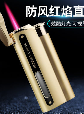 百诚金属防风红焰透明机箱打火机
