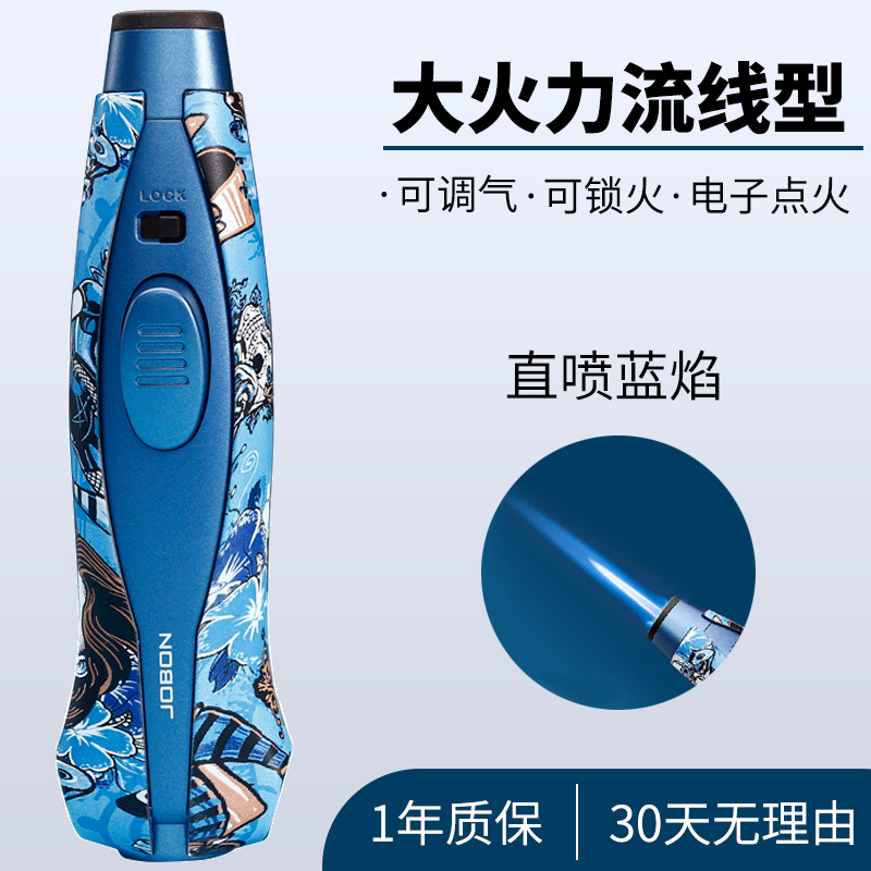 中邦便携户外金属充气防风直冲蓝焰打火机点雪茄艾灸喷枪可锁火