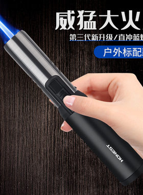 百诚合金户外防风直冲金属外壳
