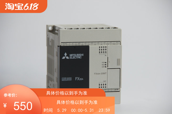 三菱plcfx3g可编程控制器