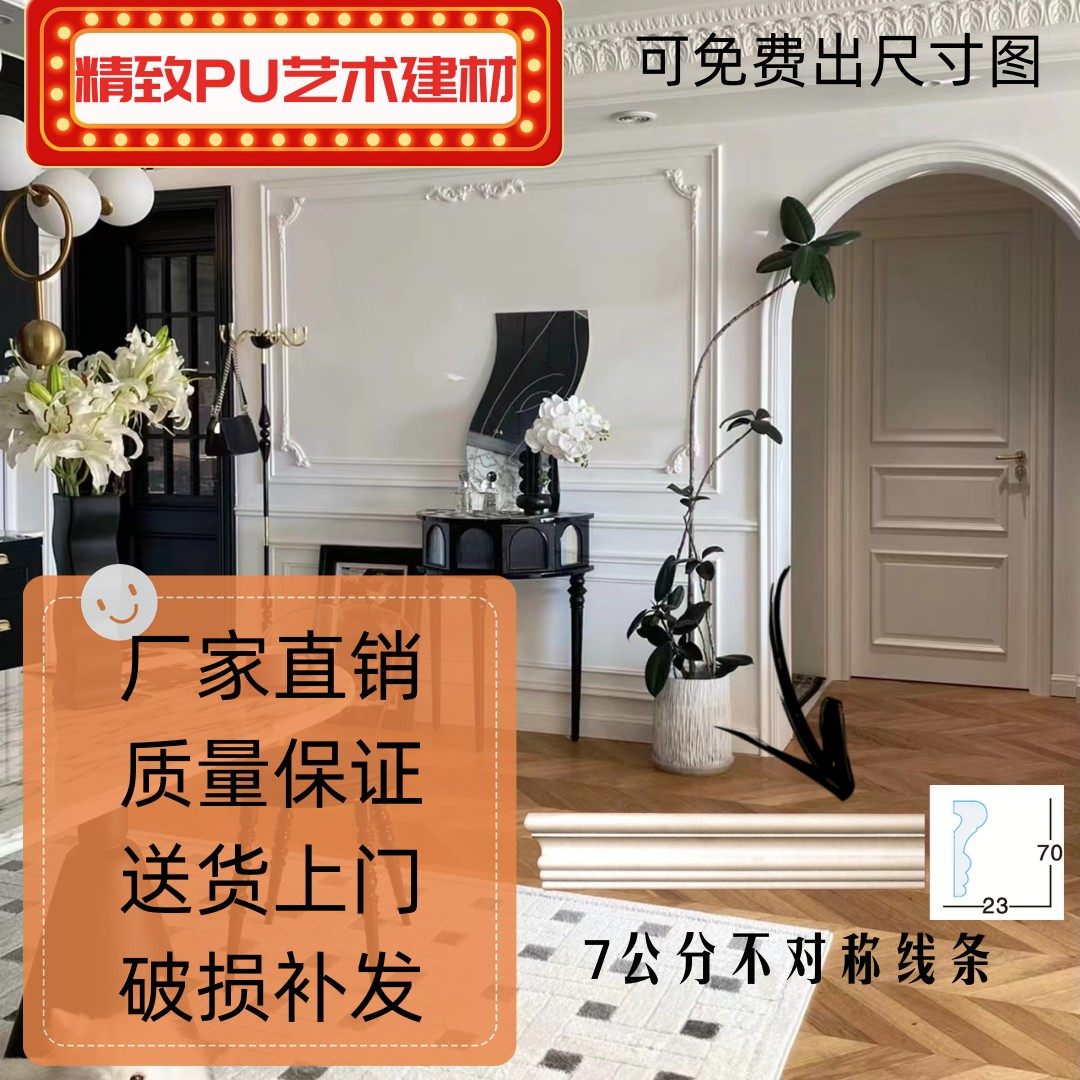 PU线条高分子装饰线条高分子