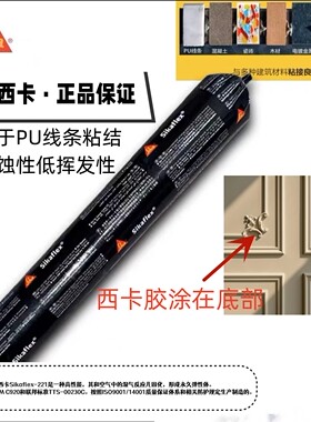 PU线条专拍西卡结构胶白色600ml单组份聚氨酯粘合剂/密封胶