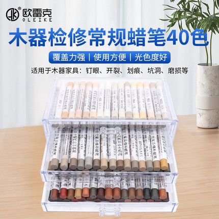 木质修补蜡笔补洞家具补漆木门地板楼梯钉眼划伤小坑凹痕木工填补