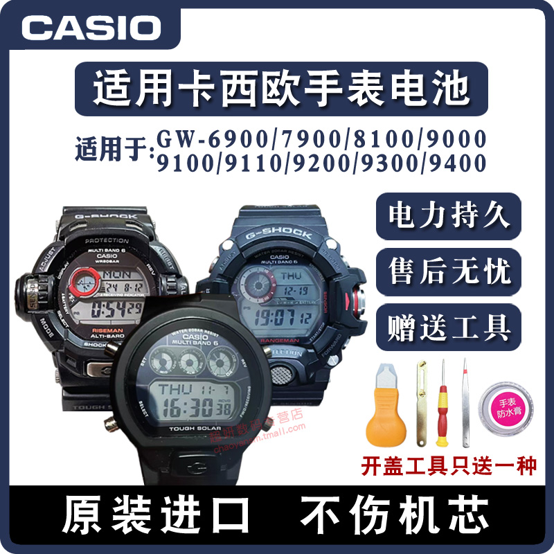 适用卡西欧原装进口手表钮扣电池