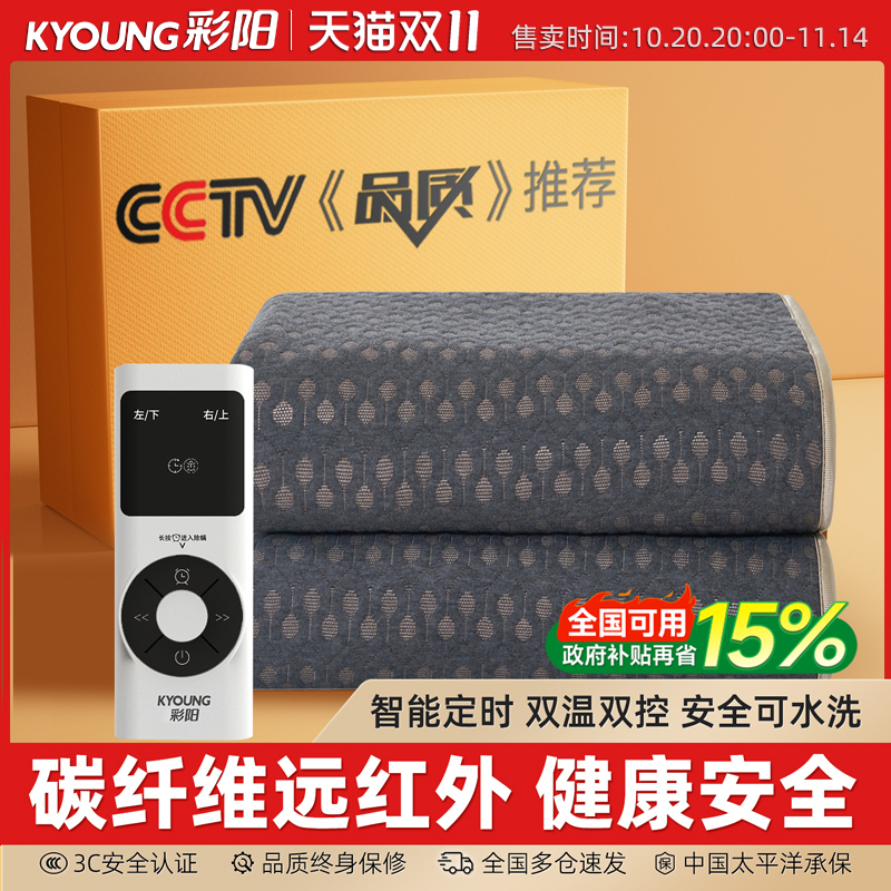 【品质推荐】碳纤维健康安全