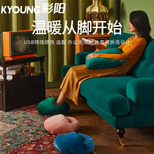 彩阳暖脚宝加热睡觉冬天保暖脚鞋