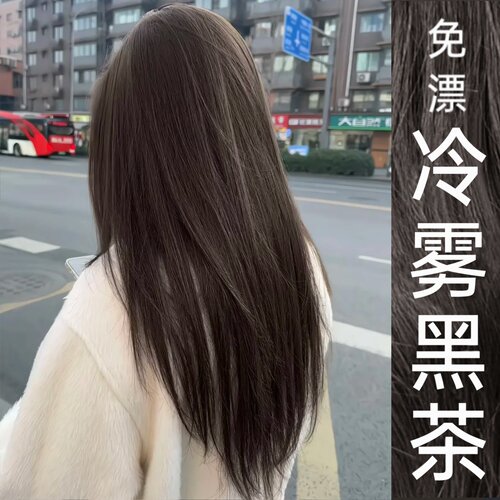 OKCS染发膏冷雾黑茶色染发剂女流行色植物纯天然无刺激正品牌官方
