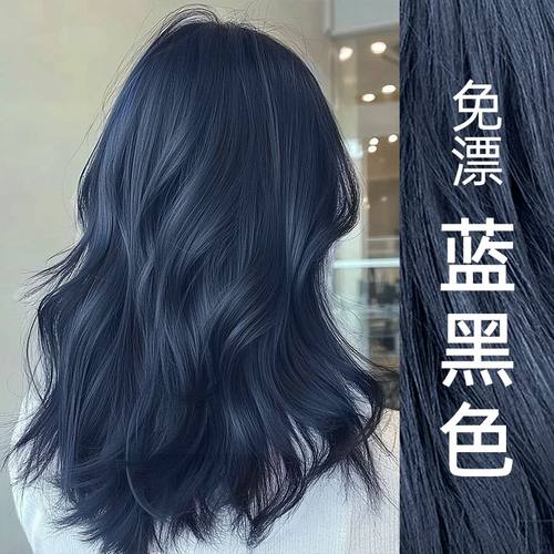 okcs染发膏蓝黑色染发剂雾霾鸢尾蓝纯自己在家染冰蓝色植物女正品