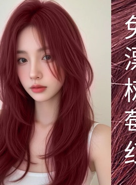 OKCS染发膏树莓红色染头发剂植物纯免漂天然无刺激男女正品牌官方