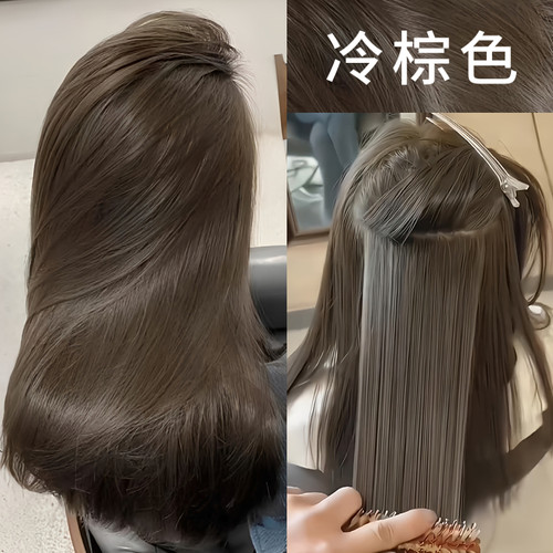 韩方五谷冷茶色免漂染发
