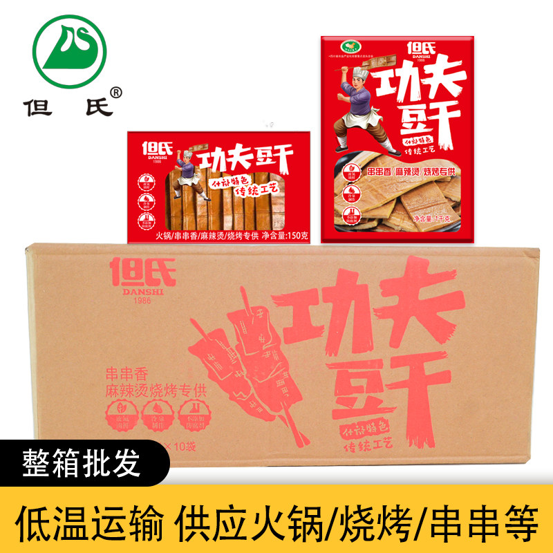 但氏功夫豆干豆腐干火锅烧烤串串香关东煮麻辣烫食材泡泡豆干