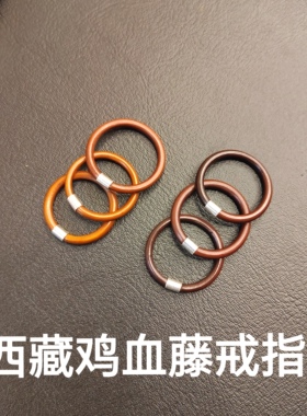 925银鸡血藤戒指男女对戒本命年小指子手工指环小众指环尾戒首饰