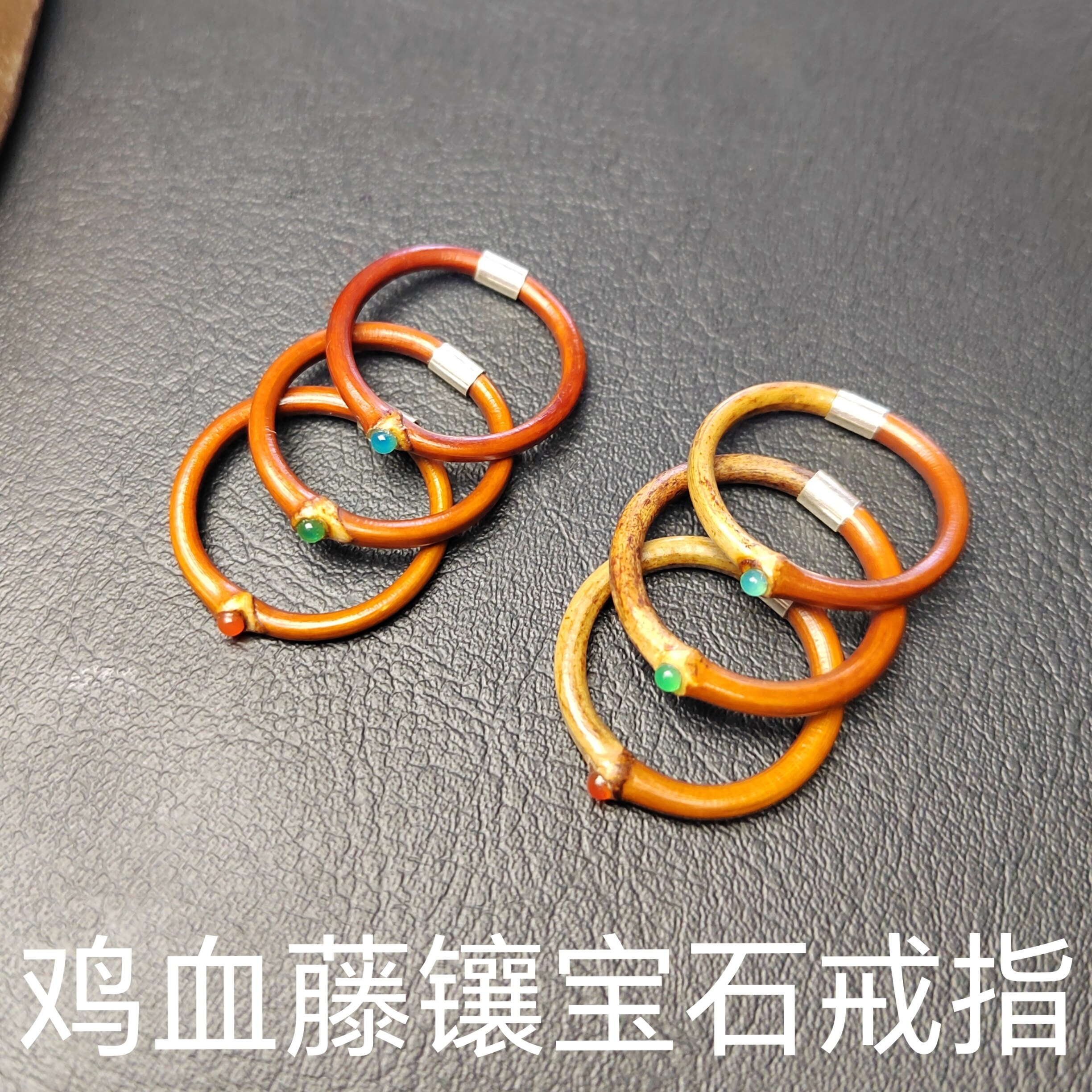 手工戒指 925银宝石鸡血藤戒戒指/指环