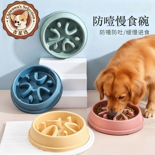 防噎泰迪狗饭碗狗狗慢食碗狗专用饭碗小狗狗碗猫专用饭碗食盆防吐