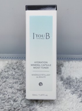 IYOUB艾羽菲玻尿酸爽肤水滋润50ml(全店满50包邮)有效期到2023.09