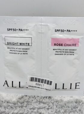 ALLIE皑丽嘉宝娜防晒霜润色隔离防晒水凝乳液（全店满50包邮）