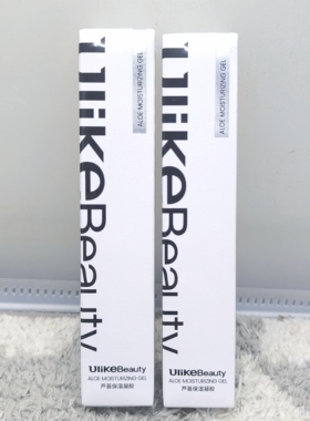 (2支装)Ulike Beauty芦荟保湿凝胶脱毛仪专用修复芦荟胶补水膏