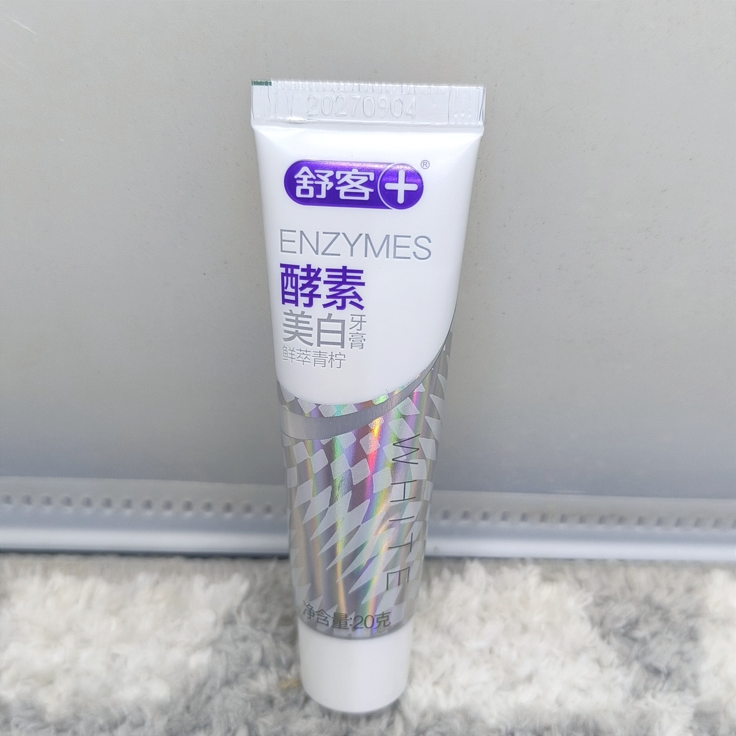 舒客专研美白酵素牙膏鲜萃青柠味清新牙齿亮白清洁(全店满50包邮)