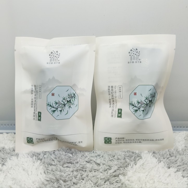 善草纪新版茶树茉莉水乳洋甘菊补水保湿修护滋润(全店满50包邮)