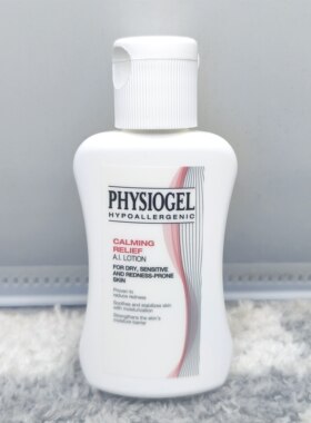 PHYSIOGEL霏丝佳舒缓修护安肤乳液AI维稳保湿退红补水效期2026.07
