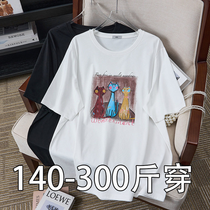 大码女装胖MM夏装180斤240特大码休闲短袖T恤韩版显瘦圆领上衣潮