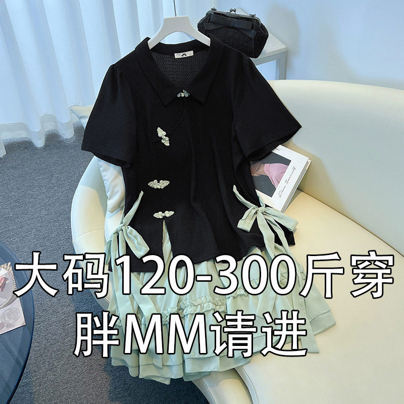 200斤130加大码女装胖mm新中式盘扣上衣半身短裙套装夏季洋气老师