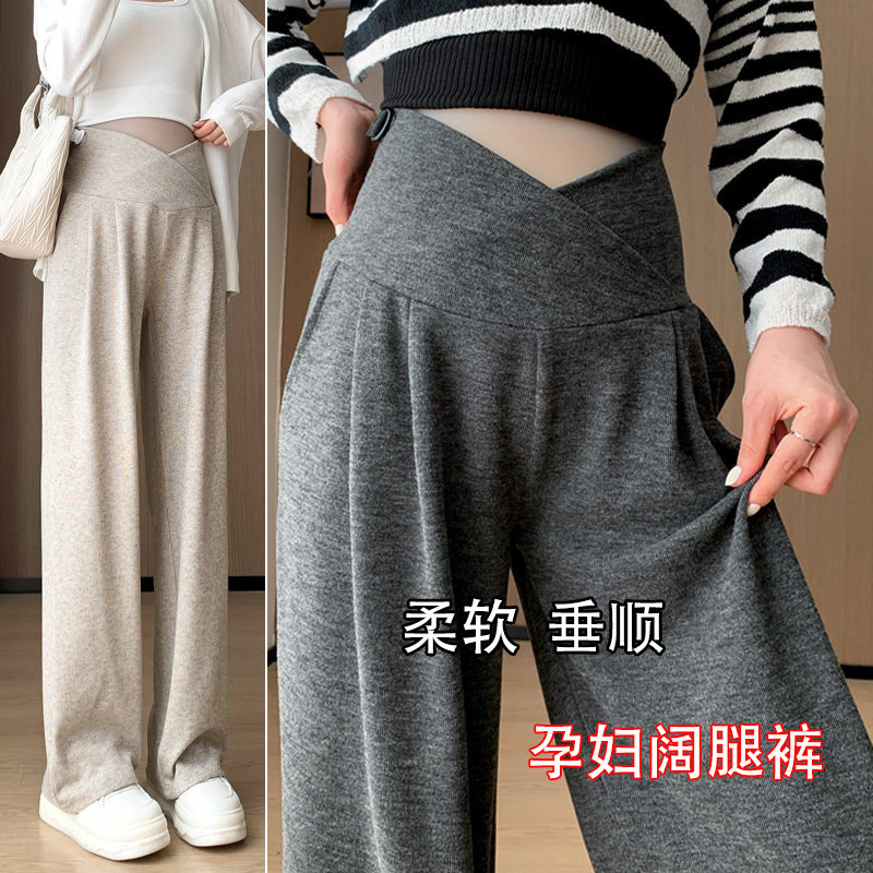 大码孕妇裤子2026春秋季外穿阔腿裤低腰糯米裤休闲直筒裤孕妇装女