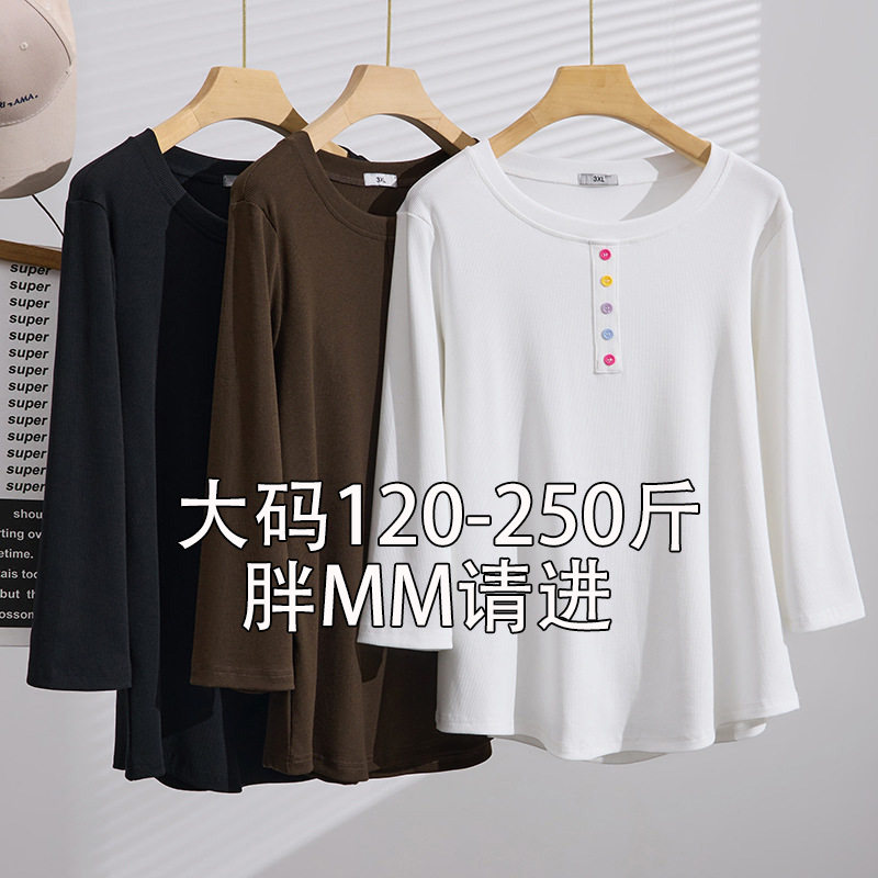 胖mm大码女装200斤韩版显瘦内搭圆领正肩T恤中袖上衣2026春夏新款