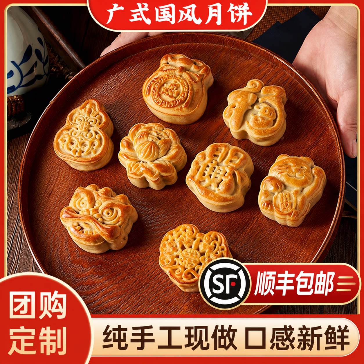 纯手工坚果五仁月饼多口味豆沙蛋黄椰蓉广式中秋老式莲蓉散装团购