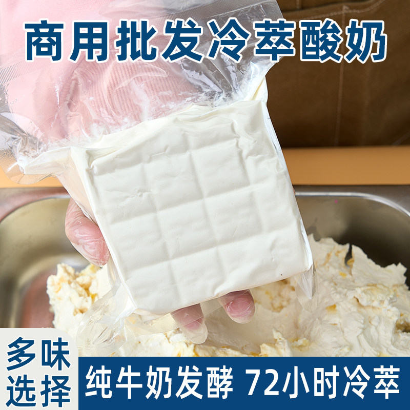 特惠装 酸奶冷萃干巴酸奶干噎希腊干嚼石膏酸奶冷萃网红固体奶酪