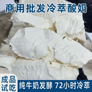 希腊冷萃干嚼酸奶干巴干噎酸奶酪疙瘩罐子蛋糕网红休闲小吃零食品