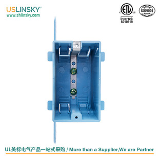 linsky灵天ETL&CETL认证20481一位塑料接线盒底盒加拿大款PB01R