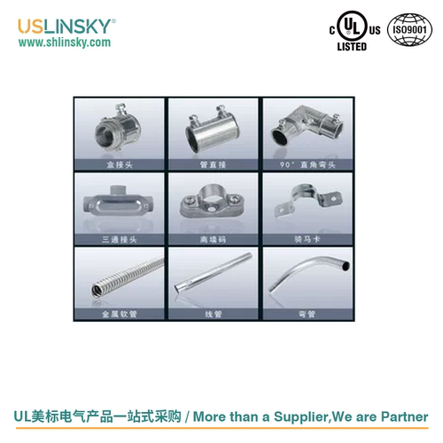 linsky灵天工业明装镀锌三通