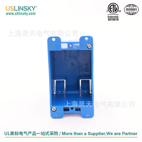 Linsky灵天美标认证一位二位塑料接线盒底盒旧工程快速安装美式