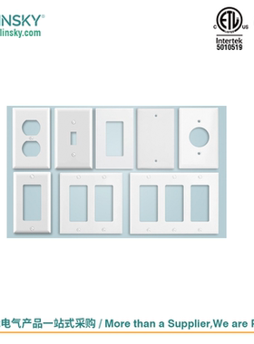 灵天PC塑料面板开关插座面板美标认证美规美式复古白色空白面板