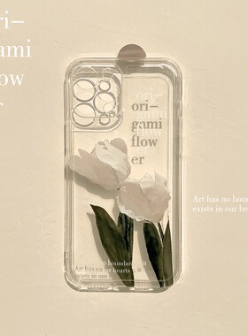 冷淡风花朵XR适用iphone17ro max手机壳13苹果11文艺14软套8plus全包透明12保护套日韩ins风16Pro个性【价】